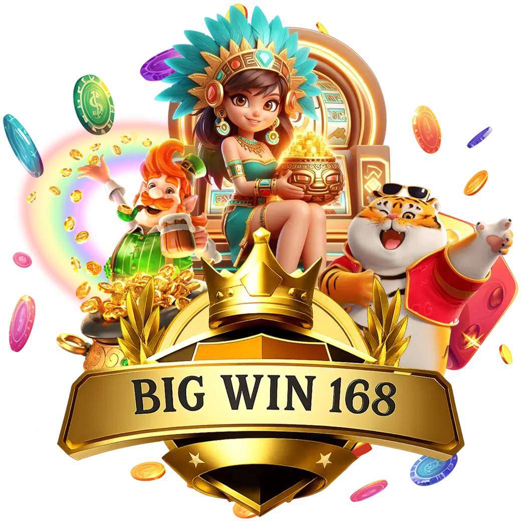 bigwin168 เครดิตฟรี